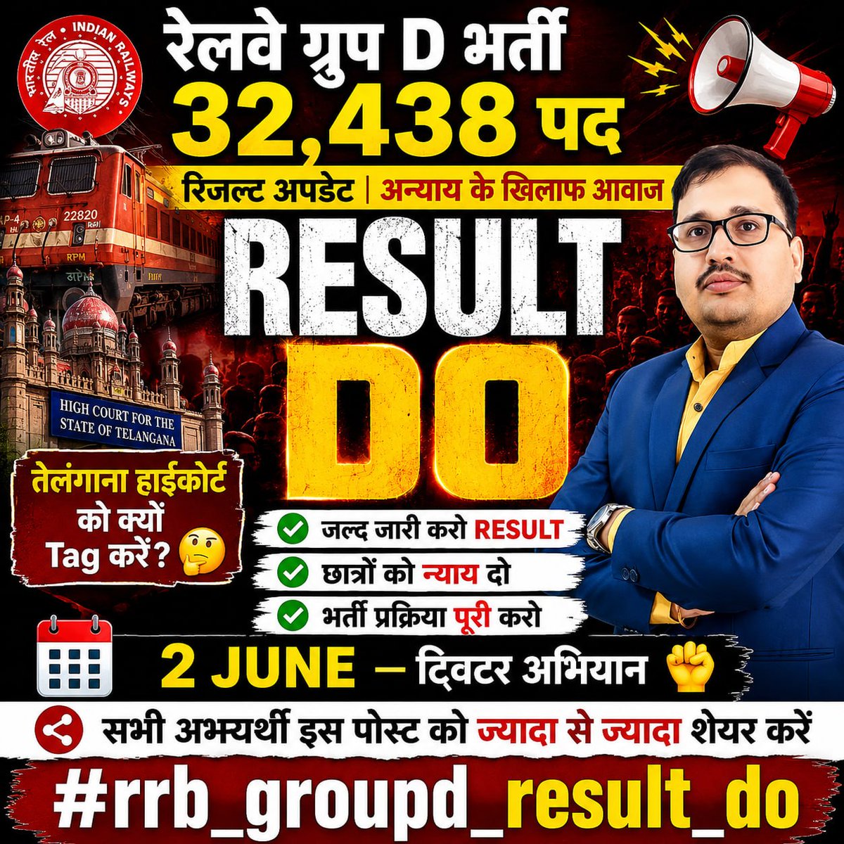 Sujeetkuma32242's tweet photo. 🚨 RRB GROUP D 2024-25 🚨
32,438 Posts… लेकिन अभी तक Result नहीं!

सभी अभ्यर्थी मिलकर आवाज उठाओ 📢🚨 CEN No-08/2024 , Level 1

        Result do

#rrb_groupd_result_do 

Tag:-
@PMOIndia
@RailMinIndia
@AshwiniVaishnaw
@TelanganaCMO

Please 🙏🙏..
 आज सभी एकजुटता का पहचान बने.. https://t.co/OXAtg0g85R