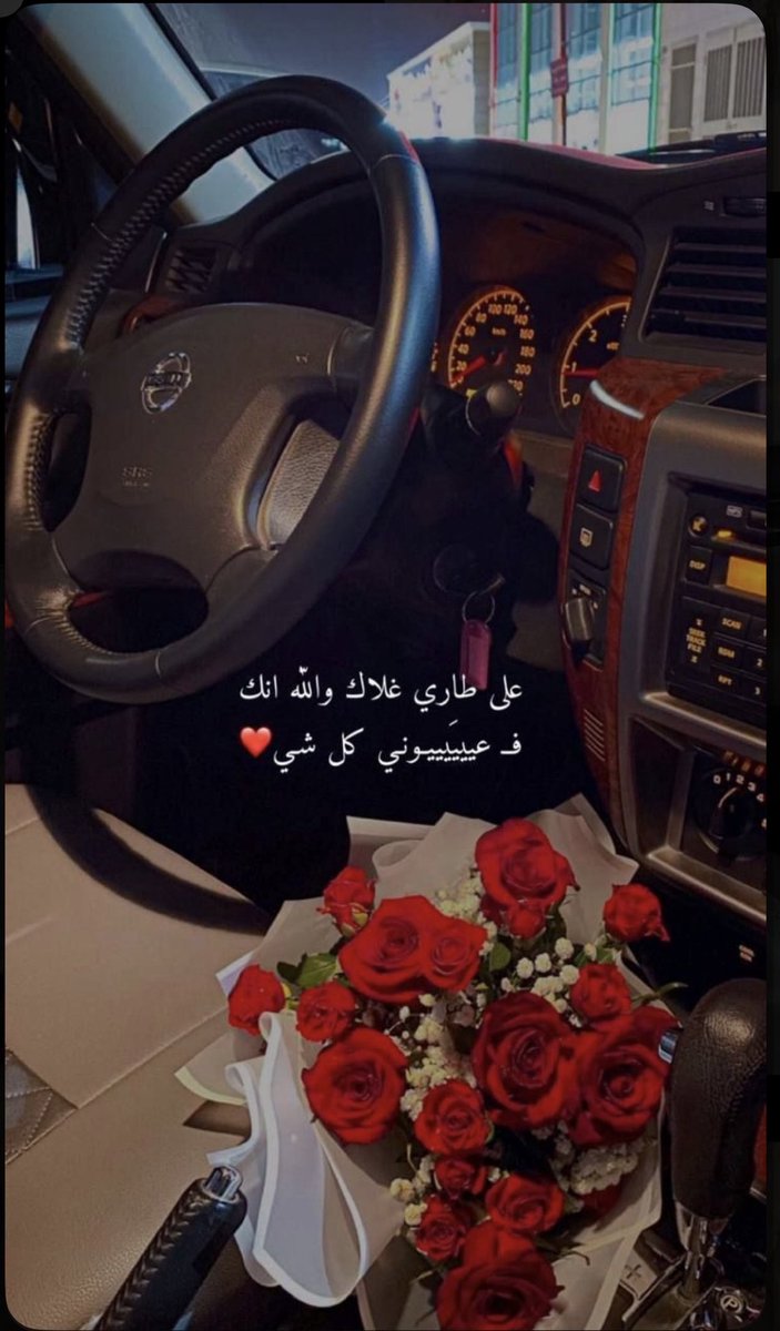 wasan_mohamad11's tweet photo. وسط العين ابني لك انا قصرين 
احطك في قلبي واقفله قفلين H🔒❤️! https://t.co/o2sij93QjM