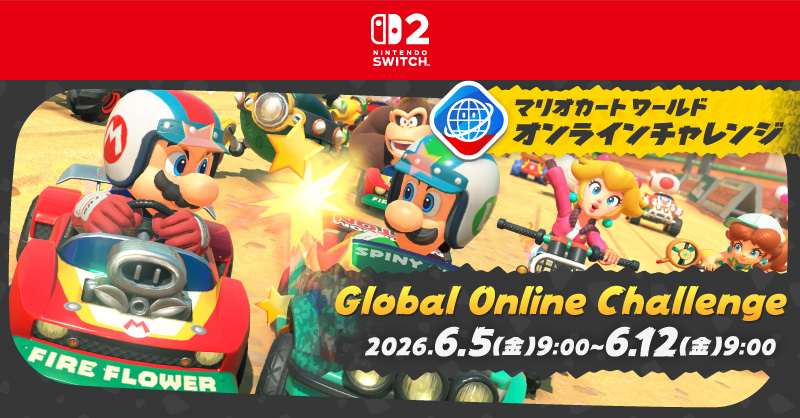 任天堂株式会社 (@Nintendo) / Posts / X