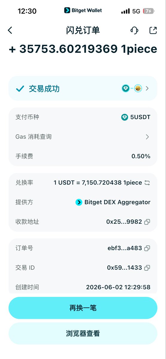 LuffyCommunity's tweet photo. 365定投计划～第60天🚀🚀🚀
#365天定投计划

0xF263cC32caED261A819713f3Dcc494A96c3e5111 https://t.co/SotTYRezRR