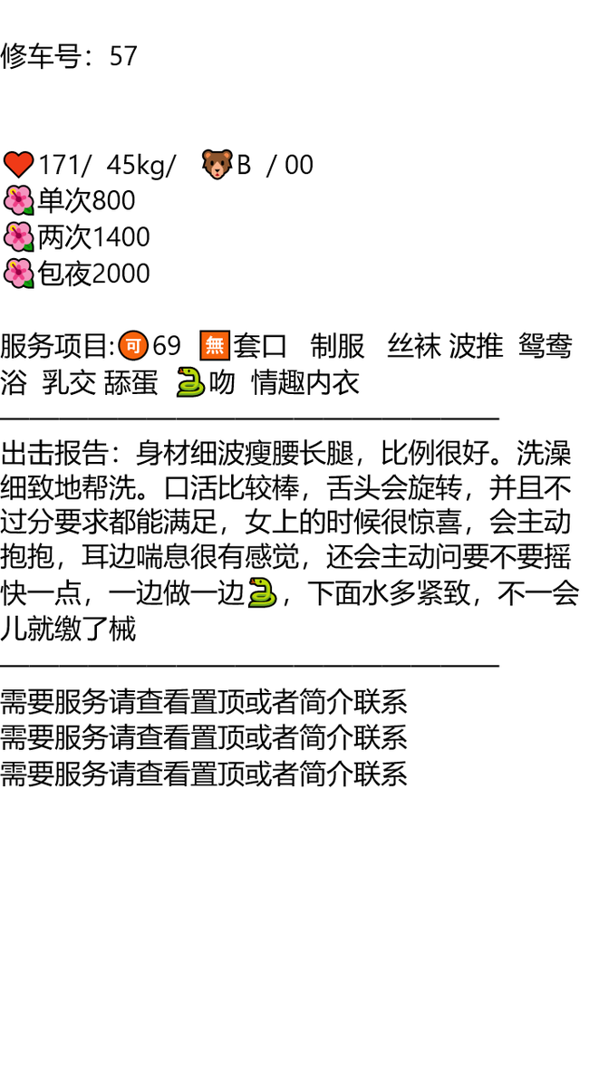 maess_'s tweet photo. 宜春市万载县龙湖公园

久久联妹子白嫖勿扰

👉助理@dineshrankawat5

#宜春

#江西

“未来也许并不完全是我们所期望的那个样子，但是如果没有我们投入其中的那些期望和努力，这未来就会是另一个样子，是我们更加无法接受的样子”——罗新《批判、怀疑与想象力》 https://t.co/7q0QlfLheP