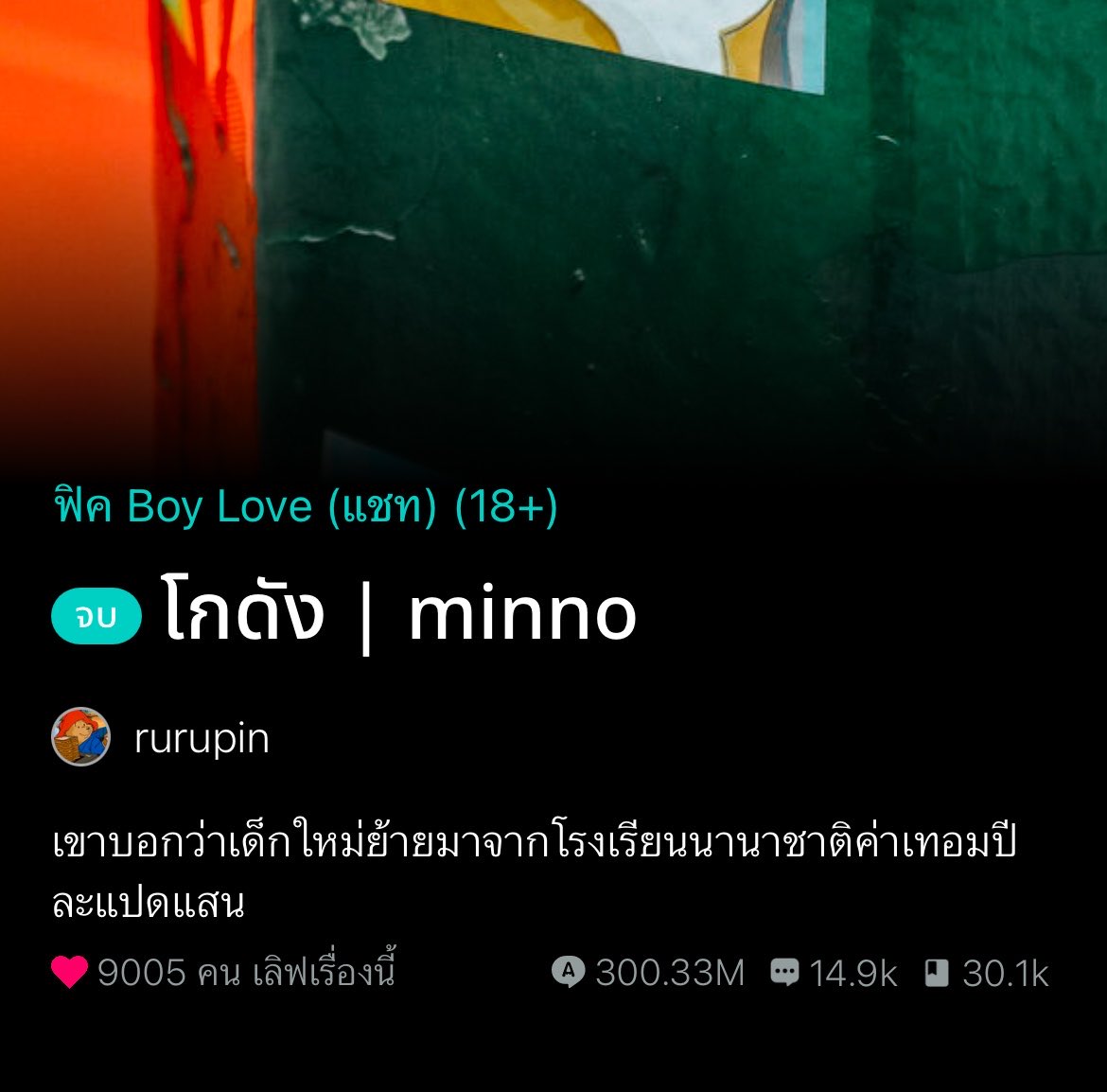 aerichandesuei's tweet photo. จำได้ว่าฟังเพลงเส้าไม่ได้เลยตอนนั้น https://t.co/CsYm4YZHXm
