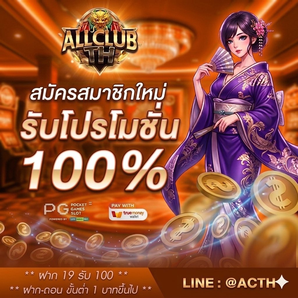 playmevip's tweet photo. 🌟 แจกเครดิตฟรี 100 🌟

💥สมัครสมาชิกใหม่ 
รับทันที 19 รับ 100📷 

📷สมาชิกใหม่ โบนัส 100% 

👉ทางเข้าเกม https://t.co/1pms3F8vVJ

👉ติดต่อแอดมิน LINE : https://t.co/epYiwVbmSW

#ไม่ต้องฝากก่อน #เครดิตฟรีสูงสุด #สมหวังแจกฟรี50 #แจกไม่อั้น #เครดิตฟรี https://t.co/pLu8yFPVTC