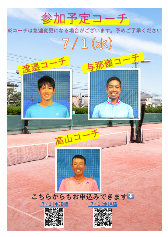 ESSC_OFFICIAL's tweet photo. 茅ヶ崎校

7/1(水)
女子ダブルス ゲーム レッスン in CHIGASAKI
https://t.co/Rfld8Yr5Qa 

お申込みはテニスベアよりネットエントリー💻
クレジット決済のみ‼️

たくさんのご参加お待ちしております😌

#荏原湘南スポーツセンター
#荏原SSC
#湘南から世界へ
#テニスベア
#平塚
#藤沢
#茅ヶ崎 https://t.co/WRGJN8MX6H