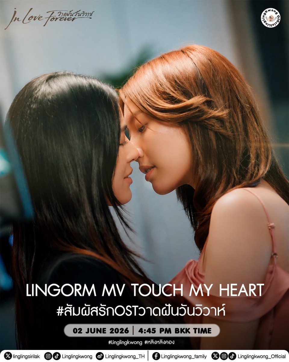 Linglingkwong_Official tweet media