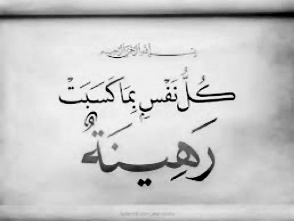بقلم : ؏ـزيزة سعد tweet media