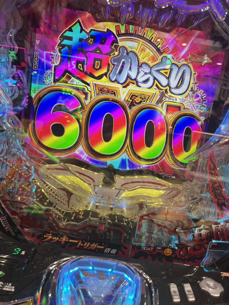 ちゃむ🐸 tweet media