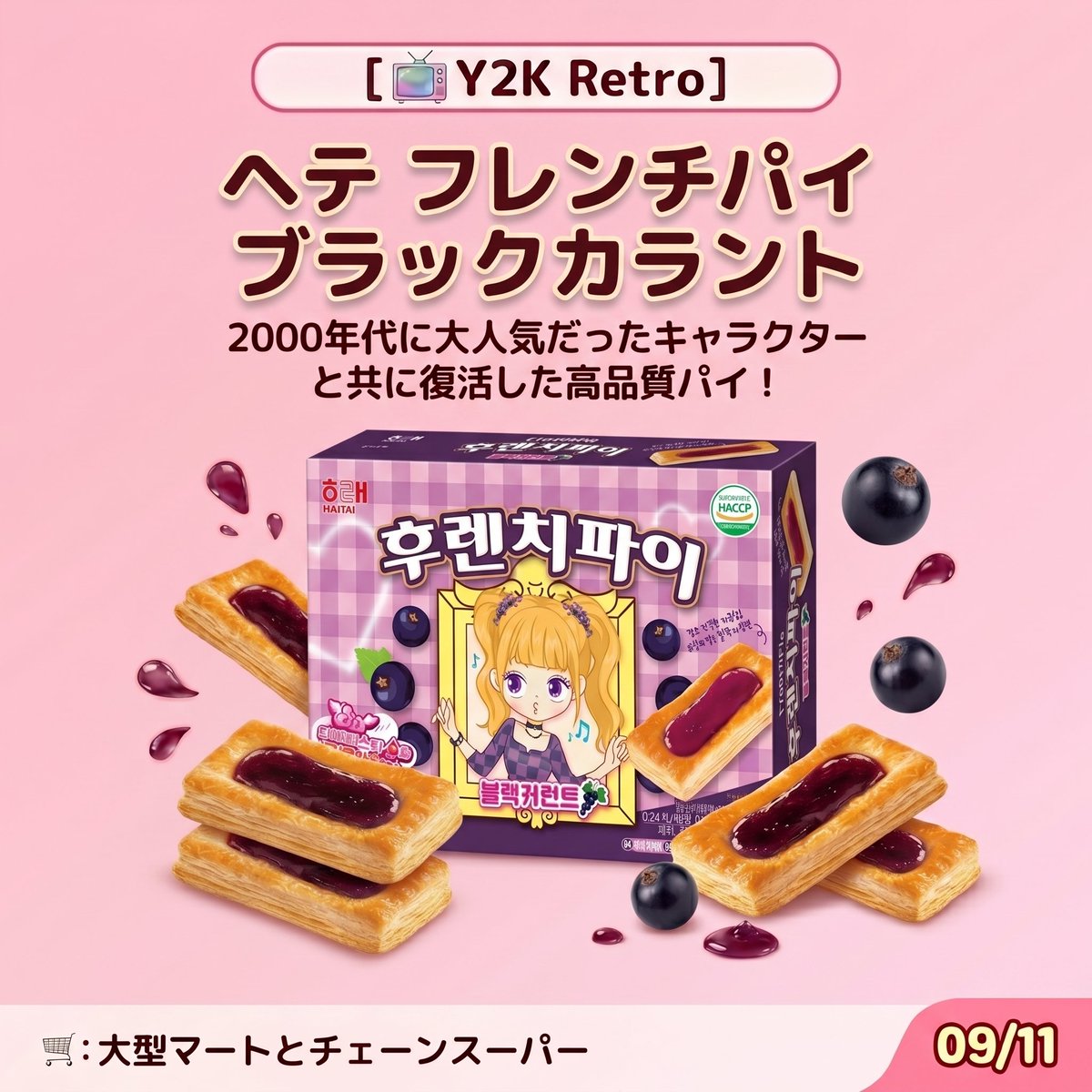 oo0tea's tweet photo. https://t.co/h09e3Ol8A3