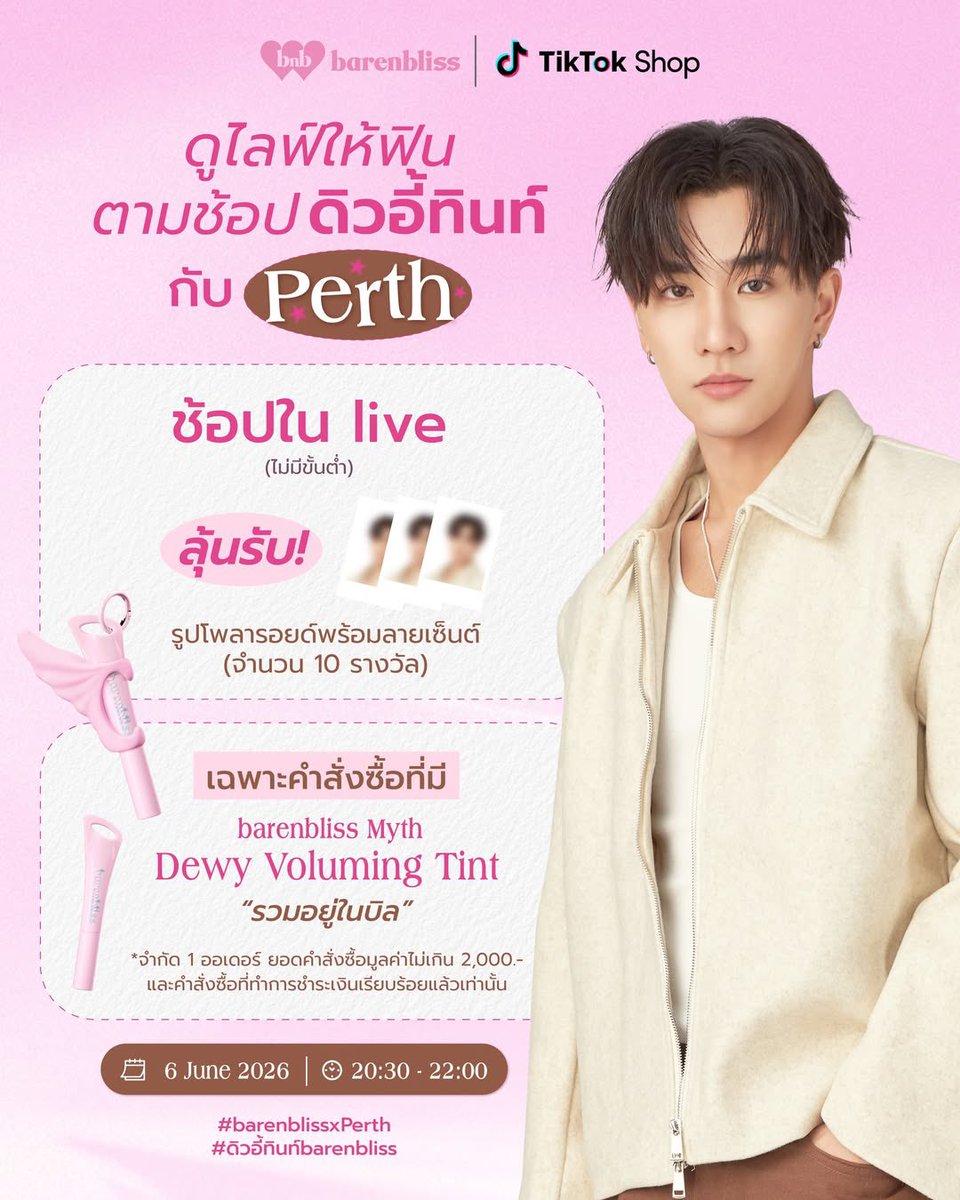 TrendPerthSanta's tweet photo. Perth New Event?! 😳

Barenbliss x Perth 💗🩷

🗓️ 06 JUNE 2026
⏰ 20:30-22:00
LIVE : TikTok: barenbliss_Th

#PerthTanapon #KDPPE
#ดิวอี้ทินท์barenbliss https://t.co/Gocv5ZW1bW