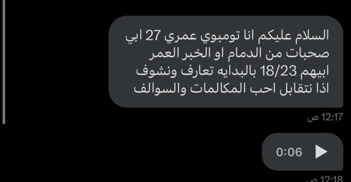 XTBstud's tweet photo. #ليز #ليدي #تومبوي https://t.co/gn7jyhV4jo
