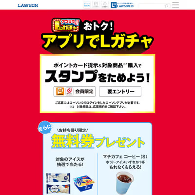懸賞生活【公式】 tweet media