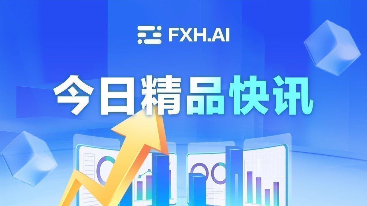 FeiXiaoHaoX's tweet photo. 每日快讯看 #非小号 ！6月2日资讯小报

热门榜：
BTC (比特币)：当前价格约 $71,485。受中东局势突变影响，全球避险情绪骤然升温，BTC单日重挫跌破7.2万美元关口。

MSTR (Strategy Inc.)：原名MicroStrategy。其最新披露的罕见“卖币”行为引发了加密社区的巨震与猜测，成为今日全网讨论度最高的焦点。

XRP (瑞波币)：当前价格约 $1.30。受CME（芝商所）上线其全天候期货及CLARITY法案预期的双重驱动，逆势获得极高关注。

ETH (以太坊)：跟随宏观大盘承压下行，过去24小时表现弱于大饼，现货ETF持续面临资金流出压力。

Gruntle：近期备受瞩目的链上预售项目，在市场大跌期间以其超高的质押收益率吸引了大量避险资金的涌入。

涨幅榜（逆市异动）：
(注：受今日地缘政治黑天鹅事件打击，加密大盘全线普跌，百大币种几乎全线飘绿，以下为逆市表现坚挺或具代表性的资产。)

XRP (瑞波币)：逆势抗跌（在宏观抛压下死守$1.30支撑位，受独立政策利好催化，资金护盘迹象明显）

OBTC3 (OranjeBTC 资产)：逆市受捧（巴西上市的比特币概念股，因今日逆市按 $75,346 均价买入20枚BTC，其相关股票与资产受到资金追捧）

USDC / USDT：避险流入（极度恐慌情绪导致大量现货抛售，稳定币池交互量与借贷规模单日激增）

热���快讯：
宏观震荡：中东局势升级引发恐慌，BTC 重挫探底 7.1 万美元受中东地缘政治紧张局势骤然加剧的冲击，全球风险资产齐跌。比特币（BTC）自 73,000 美元上方急速下探，盘中最低触及 70,594 美元，单日跌幅近 3%，创下数周以来的最大回撤幅度。同时，美国比特币现货 ETF 录得连续第九天净流出，累计资金外流高达 14.7 亿美元，市场情绪重回“恐慌”区间。

机构“破例”：Strategy Inc.（原 MicroStrategy）罕见抛售比特币根据 6月1日 提交的最新 8-K 文件，全球最大企业持币者 Strategy Inc. 在 5 月底以约 77,135 美元的均价出售了 32 枚比特币（套现约 250 万美元），用于支付优先股股息。这是该公司自 2022 年底以来的“首次”公开卖币。尽管其仍持有超过 84.3 万枚（总价值超 600 亿美元）的 BTC 储备，但这一打破“绝不出售”承诺的动作依然引发了散户对潜在抛压的担忧。

监管里程碑：CFTC 批准美国首个受监管的比特币永续合约在现货市场哀鸿遍野之际，衍生品市场迎来历史性进展。美国商品期货交易委员会（CFTC）正式批准了美国本土首个受监管的比特币永续期货合约，同时芝加哥商业交易所（CME）也宣布推出 24/7 全天候交易的 XRP 期货。华尔街分析师指出，合规衍生品大门的敞开，是下一轮机构主力大规模建仓的先决条件。

赛道博弈：XRP 迎政策利好，“空头陷阱”或引发轧空行情在全盘跟随宏观情绪下跌时，XRP 展现出了独特的资产韧性。市场正密切关注即将到来的美国 CLARITY 法案（清晰度法案）。交易机构分析认为，目前 XRP 在 1.30 美元附近的盘整极可能是主力资金布下的“空头陷阱”。一旦政策利好落地，高度拥挤的空头仓位将被迫平仓，从而极易引发剧烈的轧空（Short Squeeze）向上突破。

更多行业热门前沿           
关注非小号：https://t.co/DmADgwsTyo