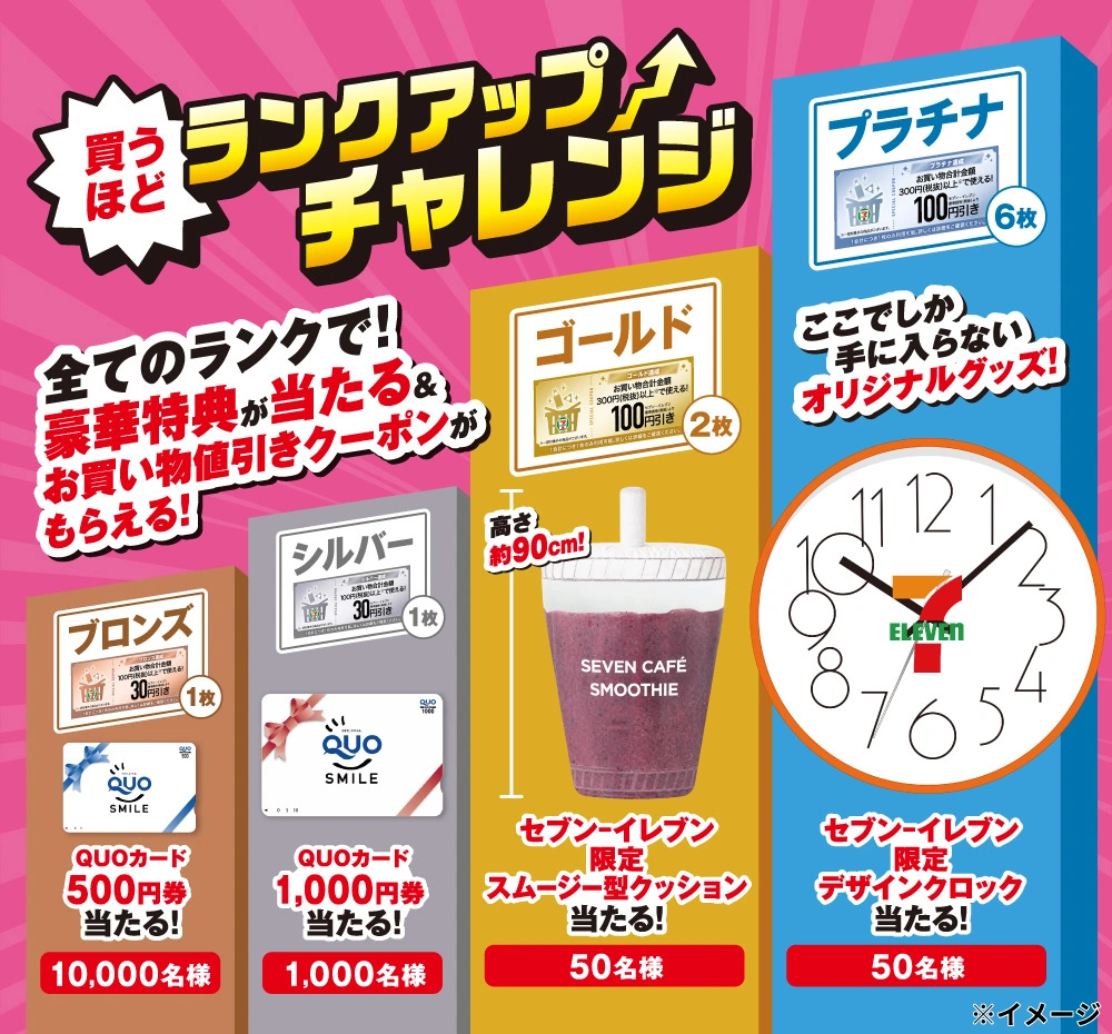 懸賞生活【公式】 tweet media