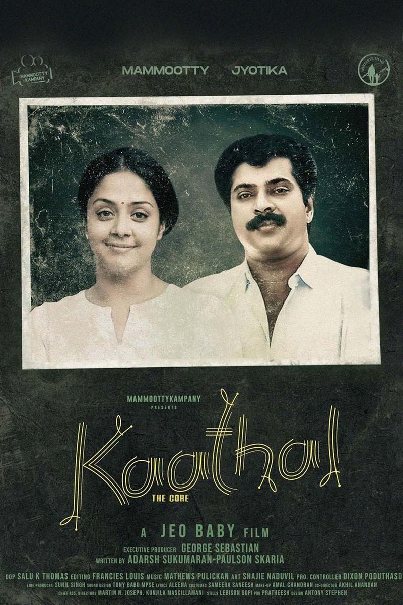Adithya || ആദിത്യ tweet media