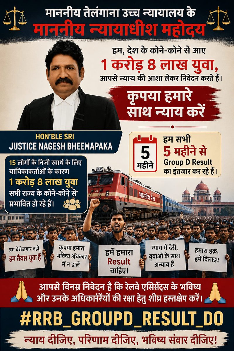 AshishVns_UP65's tweet photo. Save the date 2 june 
Remember hastag           
 #rrb_groupd_result_do
#TelanganaHC_Hear_RrbGroupD_fast
#Remove_Stay_On_RrbGroupD
#RRBGroupD_Hearing_Now ,
@AshwiniVaishnaw @RailMinIndia @dhruv_rathee @yadavakhilesh @RahulGandhi @PriyaSarojMP @RailwaySeva @TheCockroachIND https://t.co/Xi2FWZc0WB