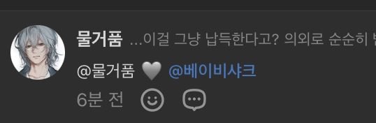 규리인 tweet media