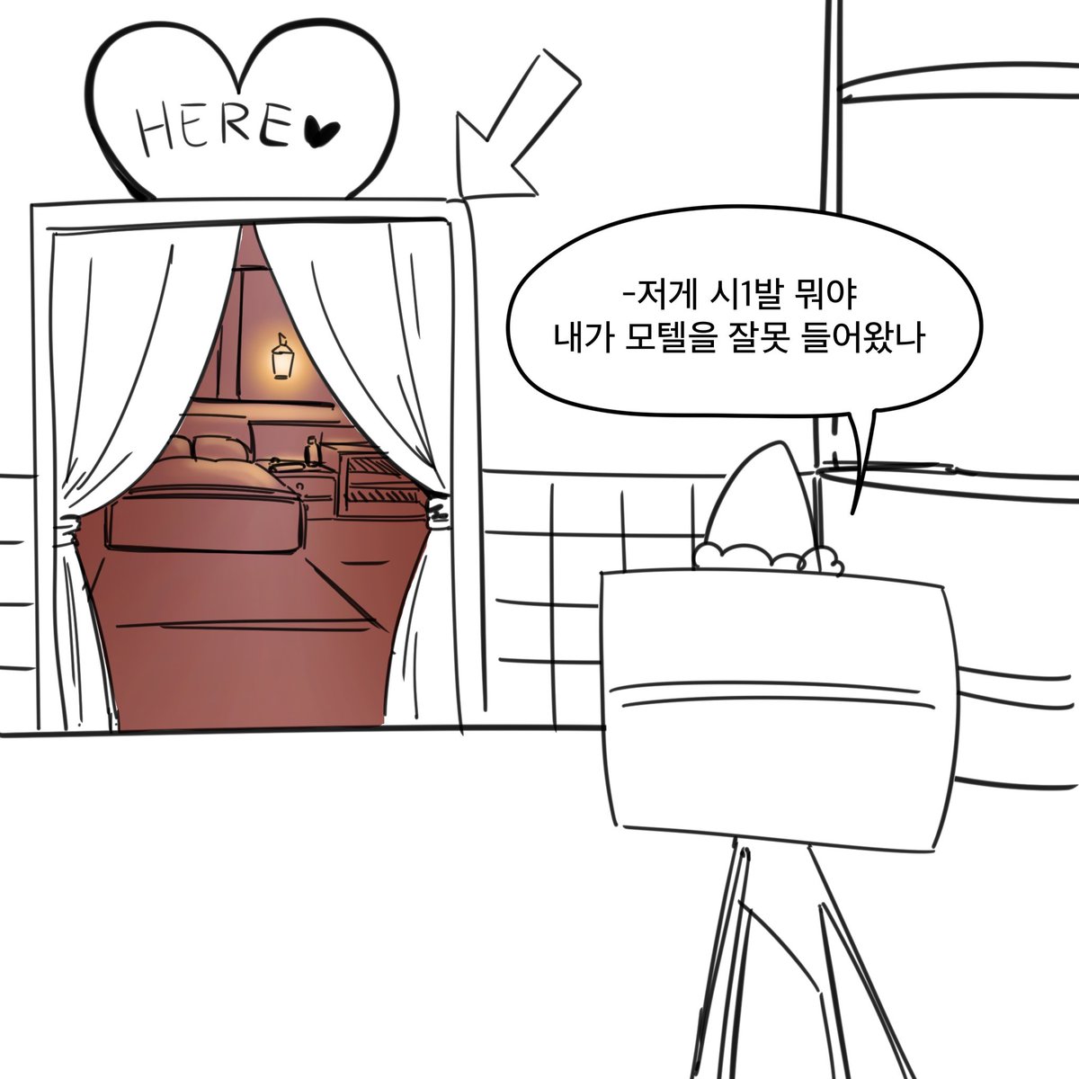 Se_piad's tweet photo. #만화 #트릭컬 #trickcal #トリッカル 
잡히기만 해봐 https://t.co/NwJCxPL3OD