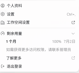 gamecasesnba's tweet photo. codex 改成月套餐了？ https://t.co/nL5PQqNAqd
