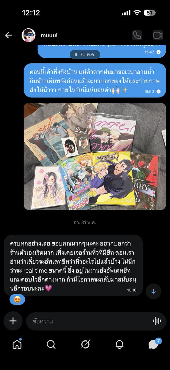 Roronorcha's tweet photo. รีวิวจากลูกค้าค้าบบบ ใจฟูมากก น่ารักไปซะหมด😍🙌🏻  #รีวิวให้คุณชา https://t.co/KUG1o4TD9F