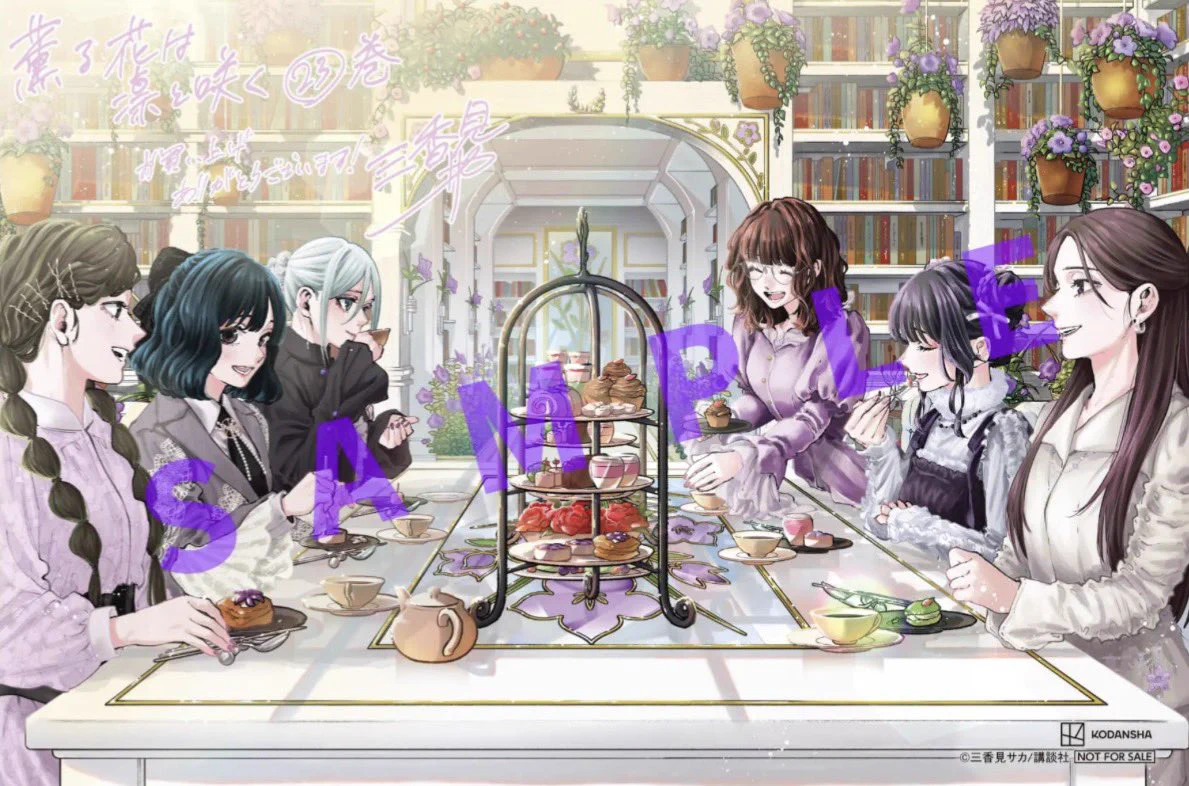 薫る花は凛と咲く【公式】 on X: 