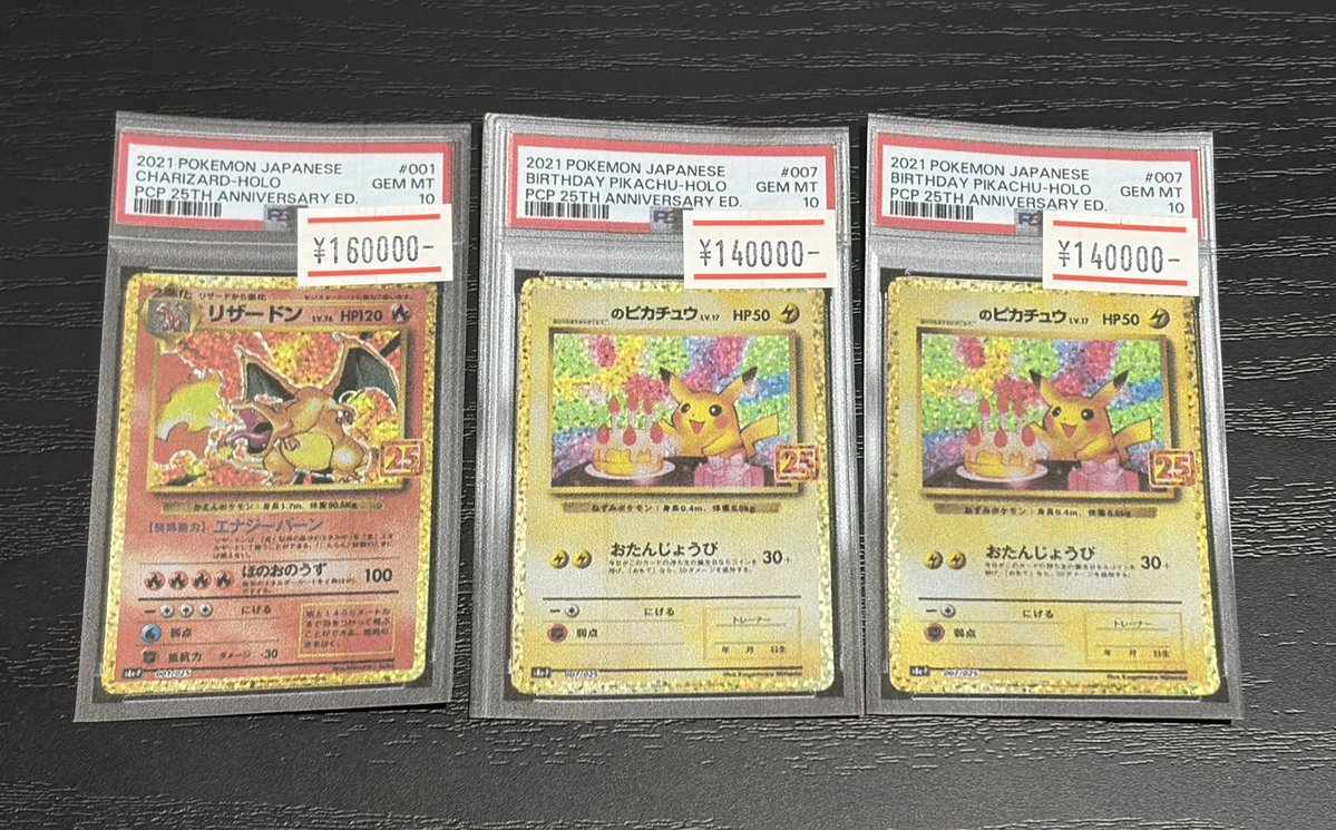 こちら、完売済みです！ sold out
