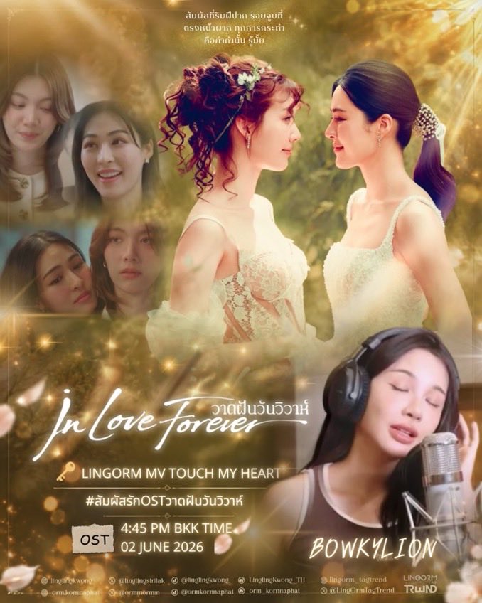 purpinkinheart's tweet photo. OMG 😱 we have back to back trends today!! And so many accs are under SB 😩

🔑 LING NIVEA BRAND FRIEND
#️⃣ GlowNightNIVEAxLinglingKwong
⏰  5.30 PM BKK TIME 
🗓️ 02 JUNE 2026

🔑 LINGORM MV TOUCH MY HEART 
#️⃣ สัมผัสรักOSTวาดฝันวันวิวาห์
⏰ 4:45 PM BKK TIME
🗓️ 02 JUNE 2026 https://t.co/5S9Ci3ngtK