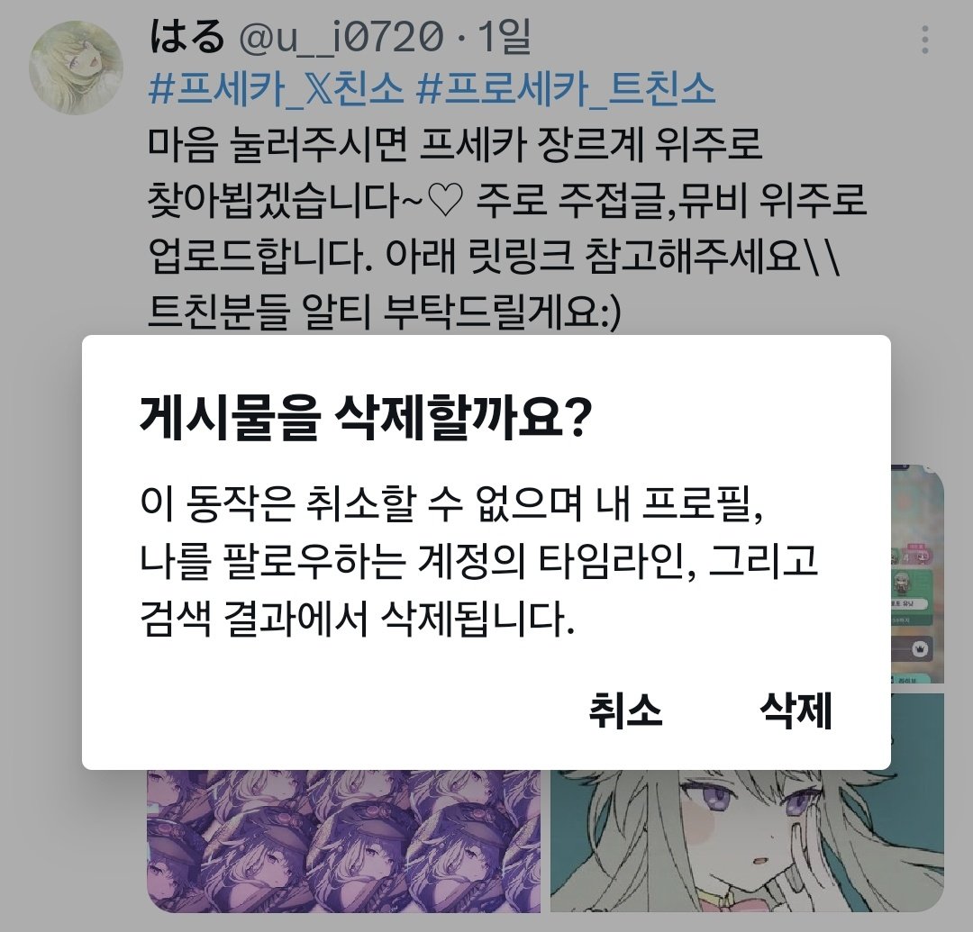 はる tweet media