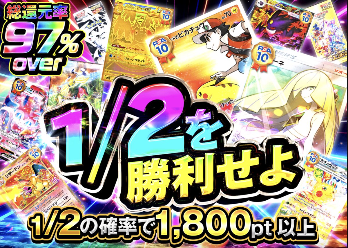 CloveOripa's tweet photo. 【1/2を勝利せよ】
19:30販売開始！
プロフィール欄からガチャをチェック！🔥

🎁フォロー＆RTで1名様に1,000ptプレゼント!🎁
〆切 6/3 15:00まで！

欲しいカードと想いをリプで当選確率UP！ https://t.co/P8l2oYHWUk