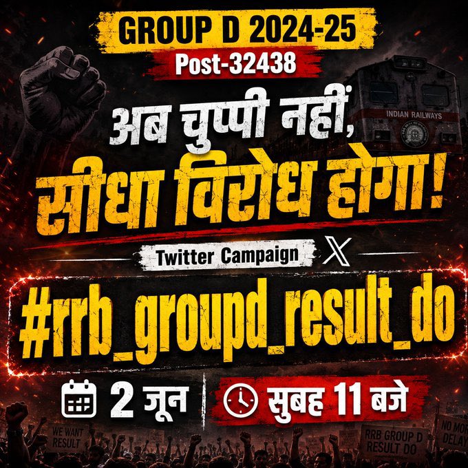 Kauravu100's tweet photo. 🚨 RRB GROUP D 2024-25 🚨
32,438 Posts… लेकिन अभी तक Result नहीं!
 #rrb_groupd_result_do https://t.co/cWueBhQhGh