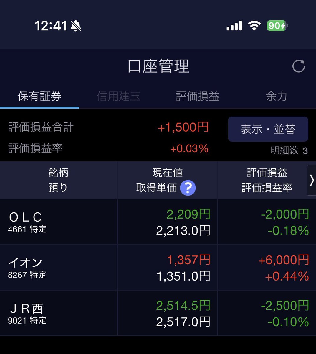 sanjay93359706's tweet photo. フジクラ 200株
売却して(っ･-･)⊃ ⌒◯

オリエンタルランド 500株
買いました🙀🩸🪓🐹🏰🎈 https://t.co/hcY0ghd4l4