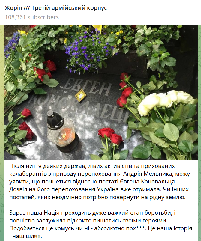 cuprwarszawa's tweet photo. 🇺🇦 "Azow ma gdzieś, czy komuś podobają się Szuchewicz, Melnyk czy inni bohaterowie. To nasza historia i nasza droga" – mówi zastępca dowódcy Azowa. Zachód uzbraja i finansuje nacjonalistów, a w zamian dostaje środkowy palec.
#Azow #Ukraina #Nacjonalizm #Szuchewicz #Melnyk https://t.co/3JzzA2dprb