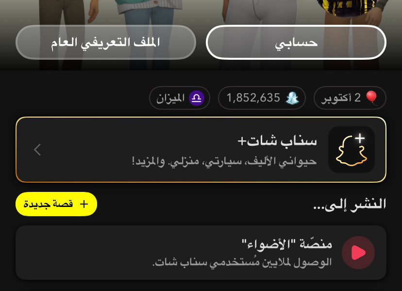 ام عتب tweet media