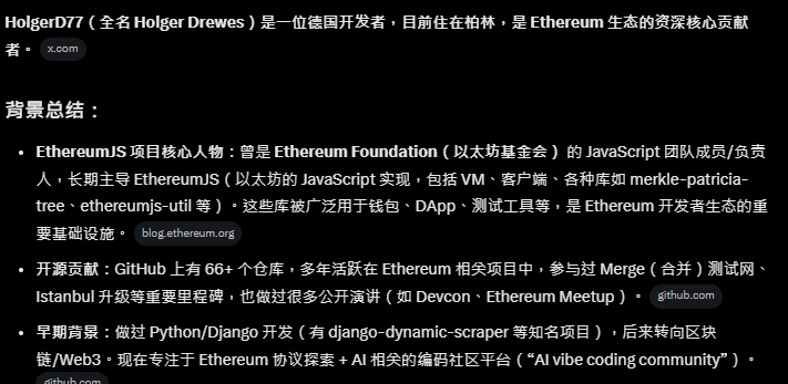 CipherLight5426's tweet photo. 0x8eae800ff67778057941792acdbab29904962ba3

资金接受者是以太坊基金会的人，看样子有意向认领了，买了点，认领就大金预定了！ https://t.co/Q5xfZIuN3o