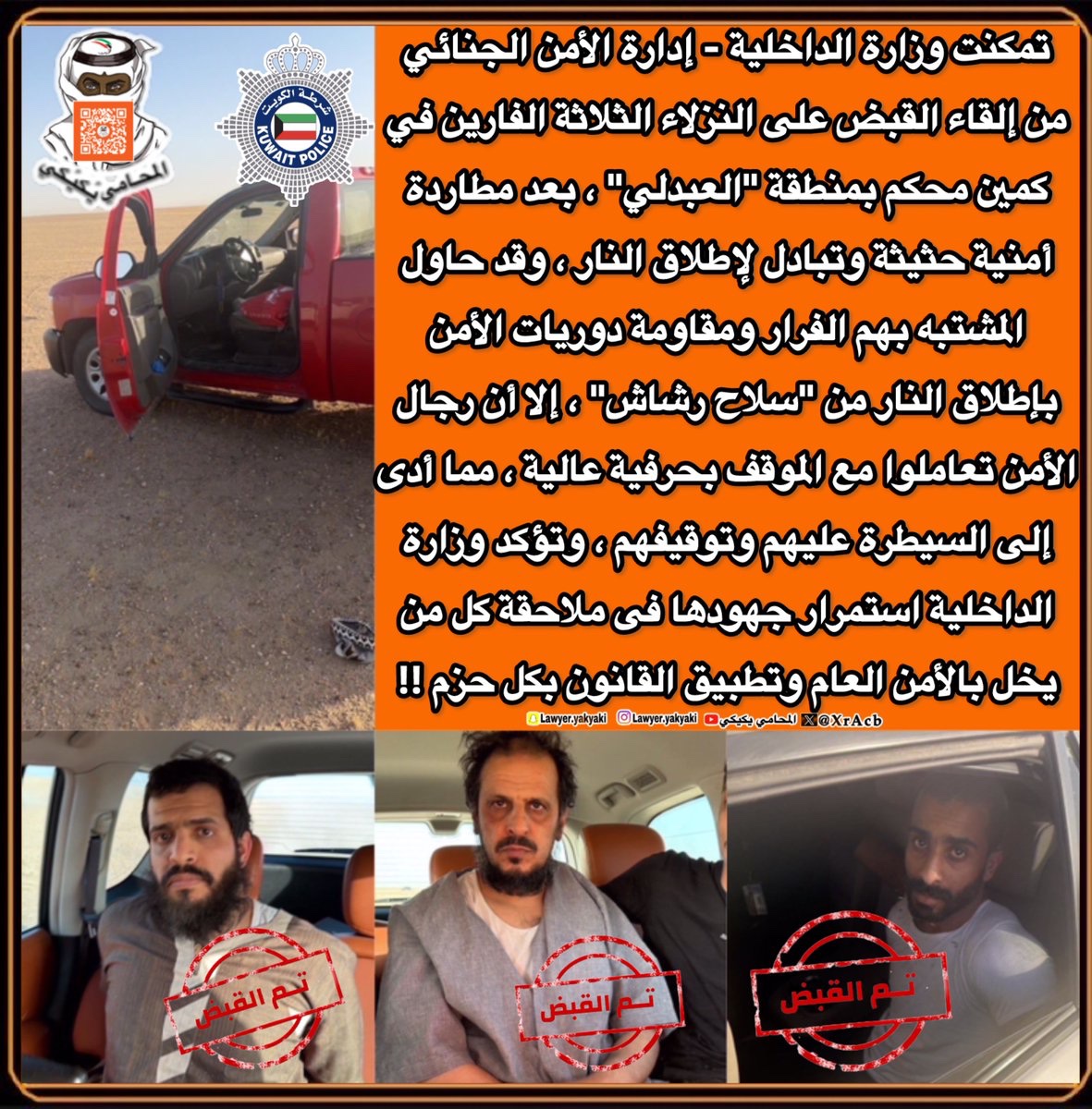 يكيكي⚖️ tweet media