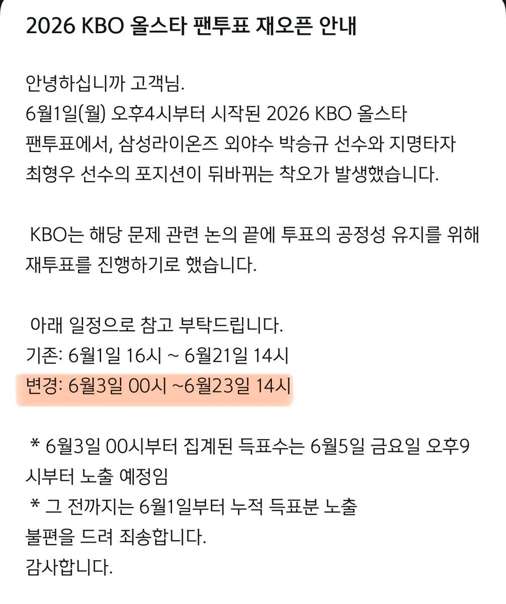 하루 tweet media