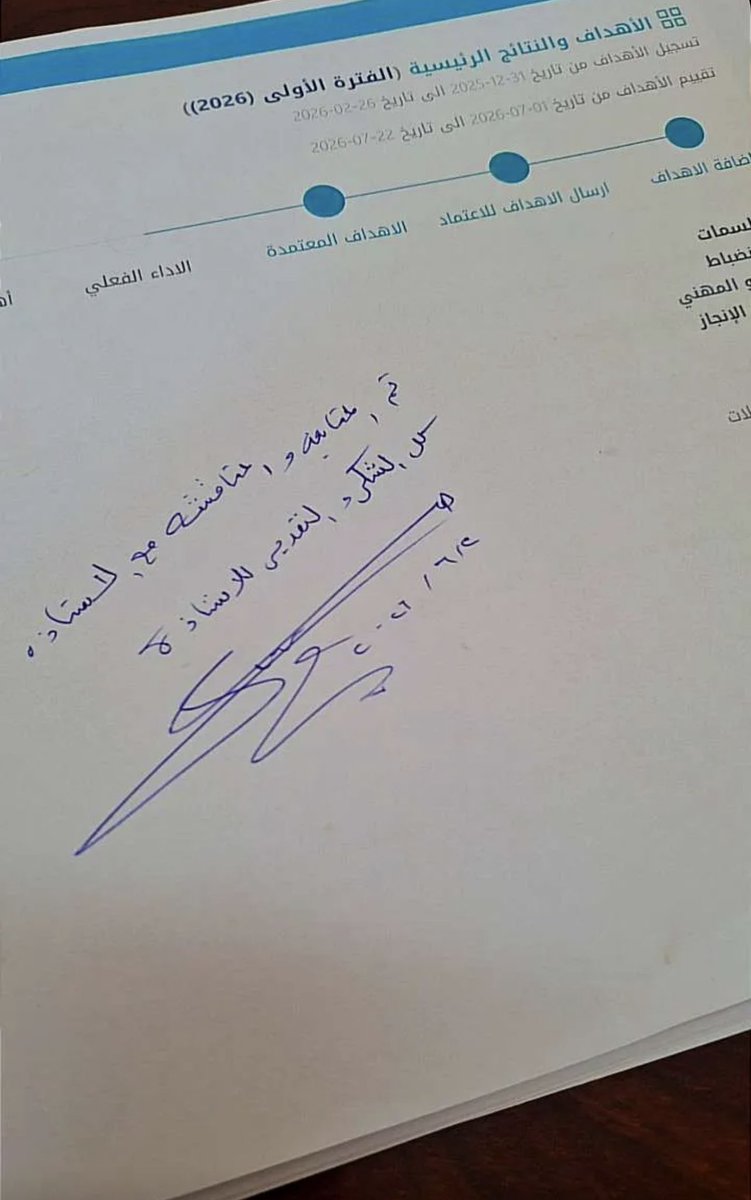 haloom_alsaadi's tweet photo. اللهم أني اسألك التوفيق 🥹❣️ https://t.co/fT38I6UwRn