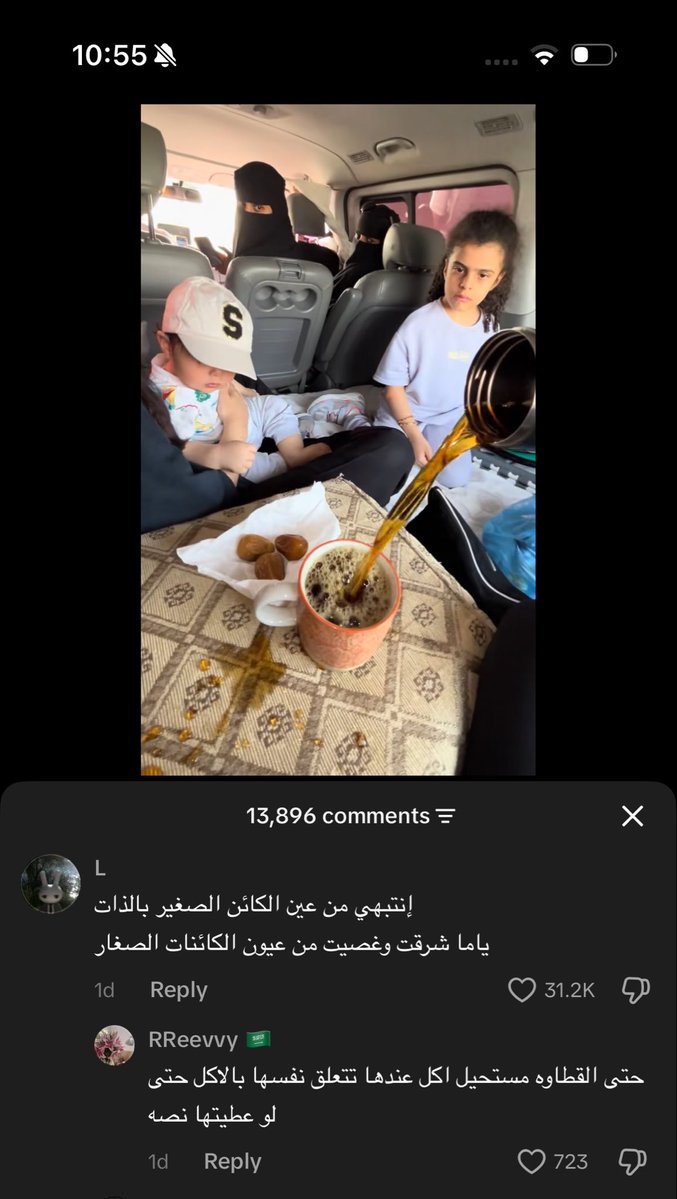 tulip tweet media