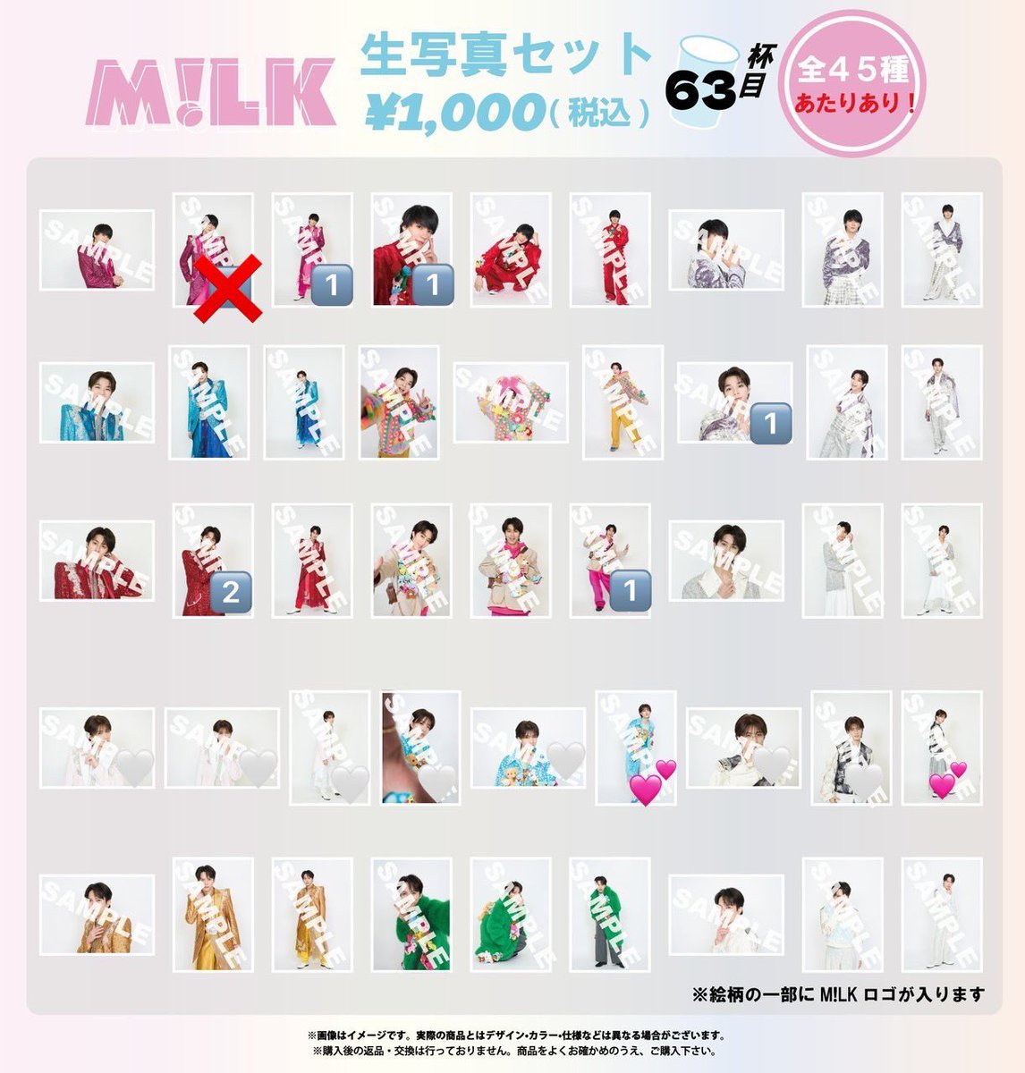 A7M2O4's tweet photo. M!LK SMILE POP! スマポ
生写真 63杯目 64杯目 交換 

【譲】🔢　佐野 塩﨑 曽野
【求】山中 💕＞🤍＞過去杯（みるく展など）

郵送希望、都内手渡し相談可能。
まとめての方優先。
お心当たりのある方はご連絡お願いします🙇‍♀️ https://t.co/t2JRhg96DN