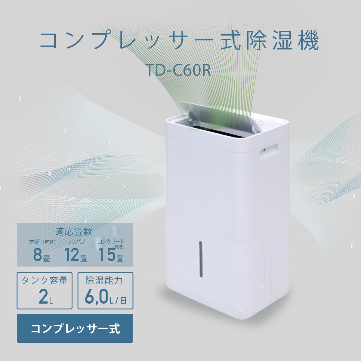 株式会社トヨトミ (@toyotomi_japan) / Posts / X