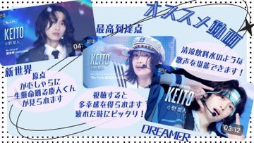 小野慶人をデビューさせる！ tweet media