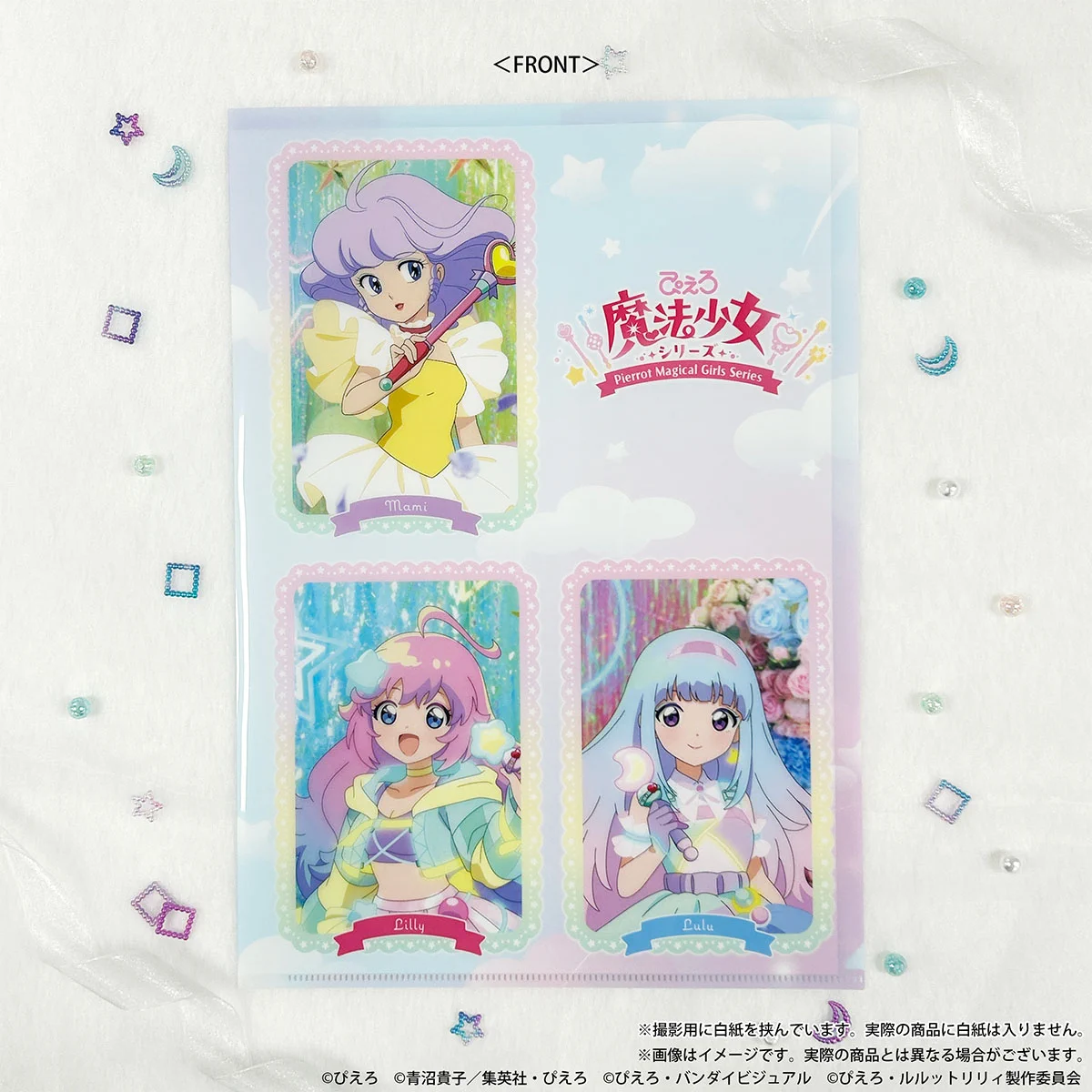 ぴえろ魔法少女シリーズ POP UP STORE ～ときめきフォトスタジオ～ on