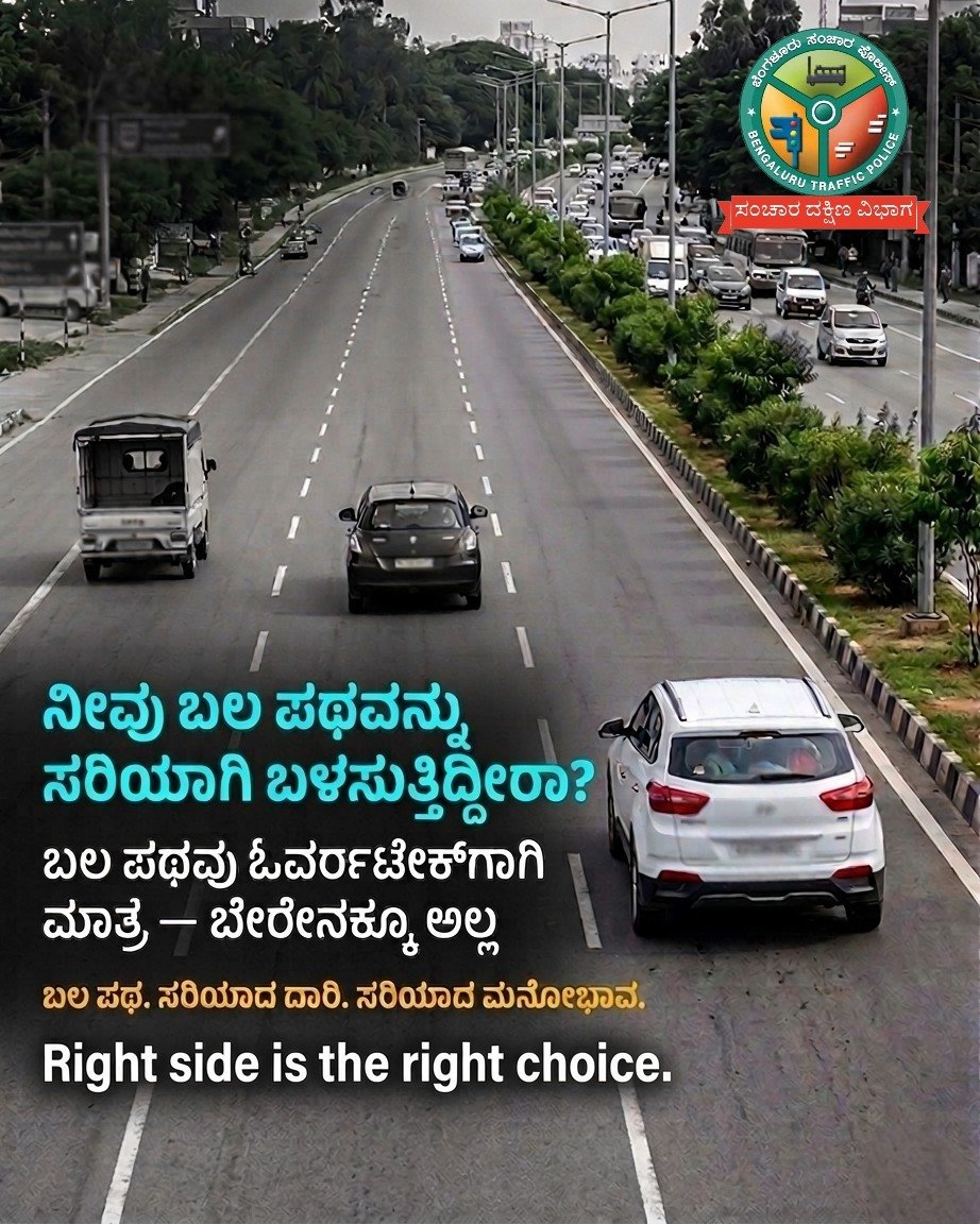 DCP SOUTH TRAFFIC tweet media