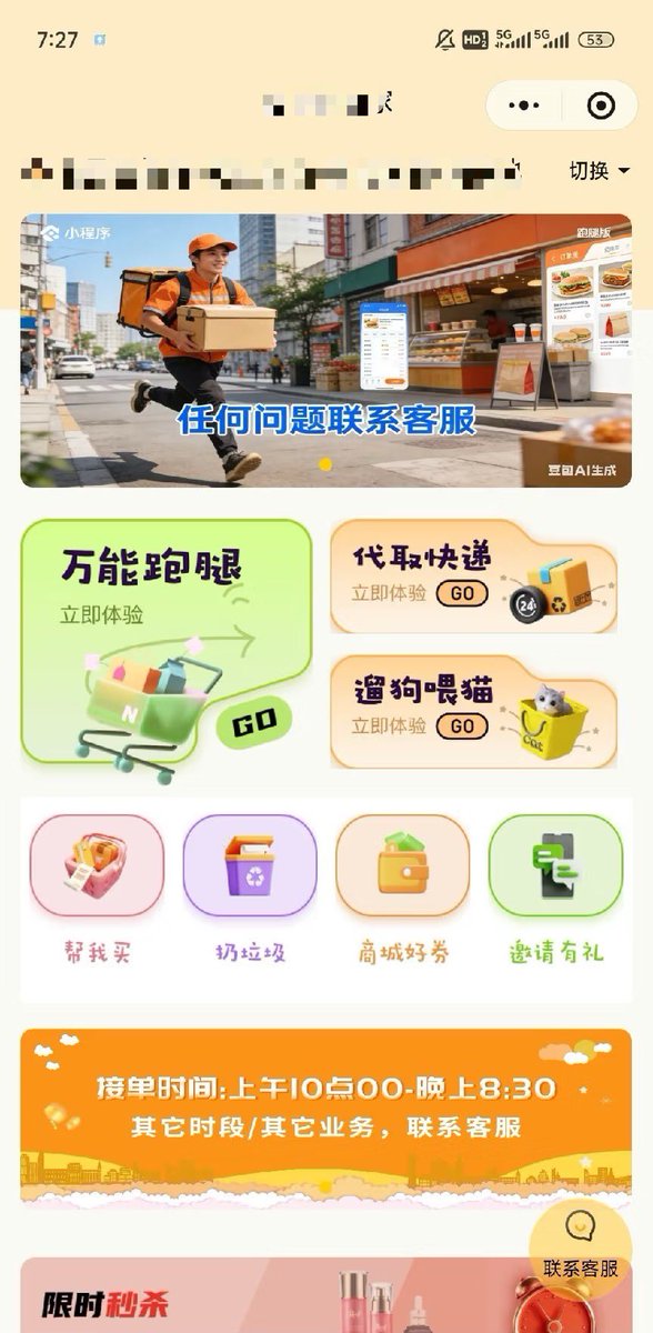 动物园园长 tweet media