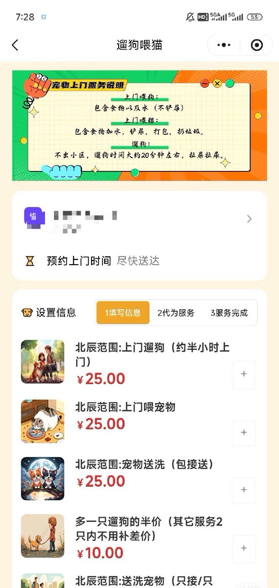 动物园园长 tweet media