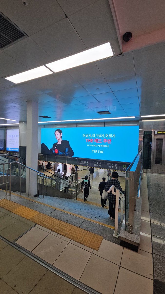 vote4kths's tweet photo. Taehyung's TIRTIR ads are taking over Busan ahead of BTS concert!  From giant billboards to subway displays, his presence is everywhere, showing his incredible impact as TIRTIR's global ambassador.

#TaehyungxTIRTIR https://t.co/zIQrISGqXG