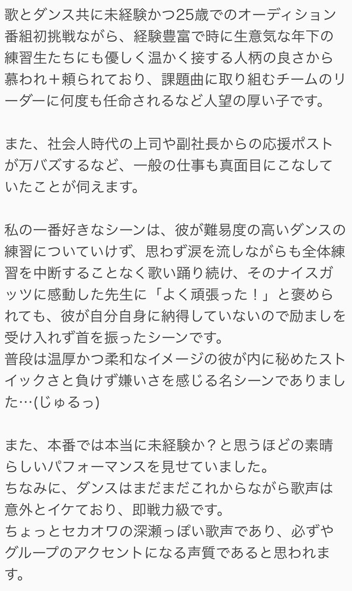 れもん🍋 tweet media