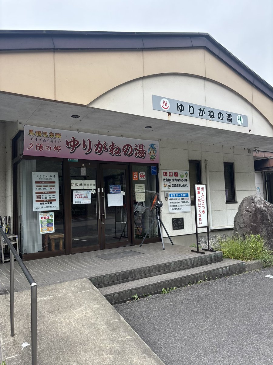 KX250XC's tweet photo. 墓参りして、蕎麦食べて、温泉入って、川沿いでボケっとして、そりゃXじゃある程度年配な人って思われるわな

まぁ若くもないけど https://t.co/7b36HmXKjQ