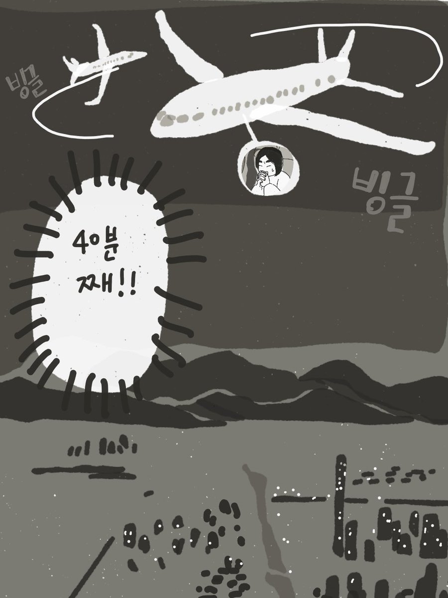 ee_reun's tweet photo. 심심해서 그리는 여행만화 https://t.co/gCDqBRmilw