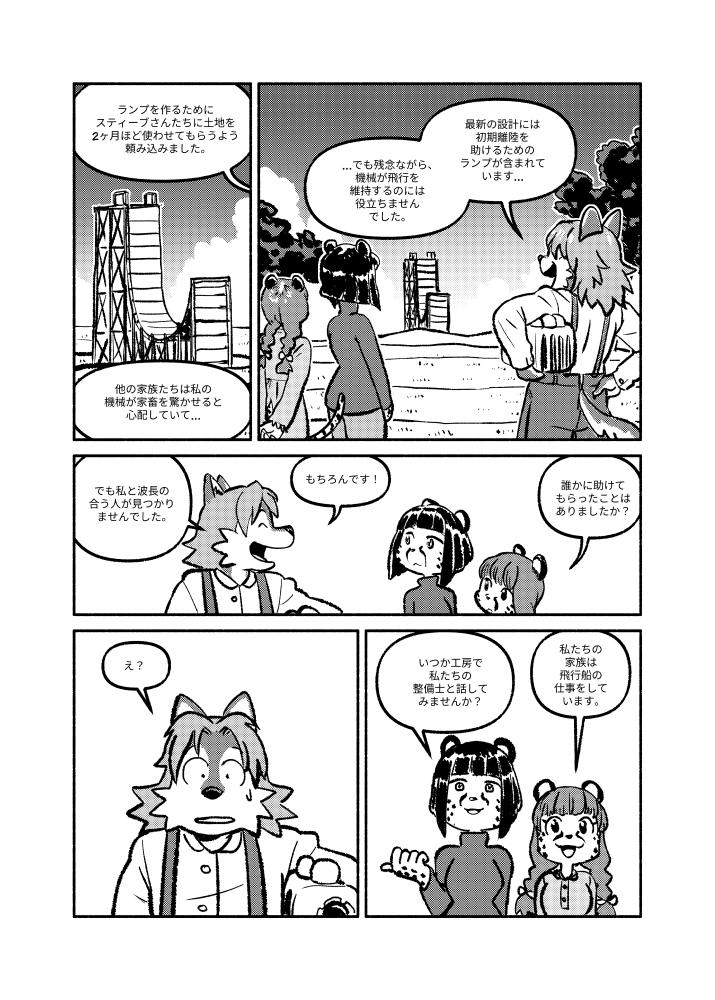 LWY (Comitia156 / こ-50b) tweet media