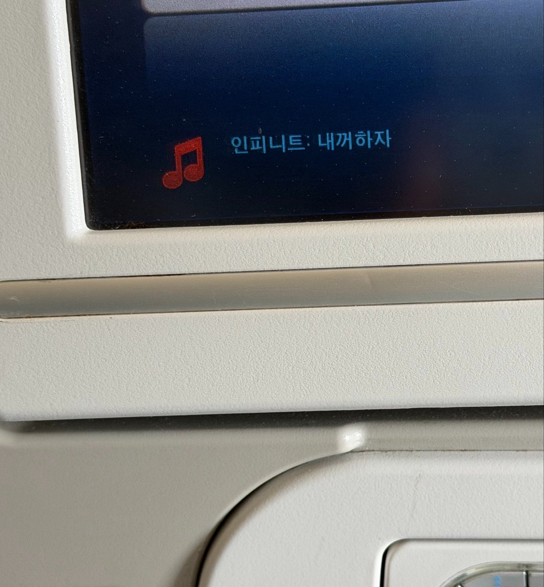 d0k5k's tweet photo. 아니 나 비행기에서 인피니트오빠들 노래들으려고 찾는데 kpop 카테고리에 인피니트 노래는 없는거임 그래서 걍다른노래들어야지 하고 전체목록 보는데

[추억의명곡] 카테고리에 들어잇어서 울었어씨발.. https://t.co/rheq5SJoiy